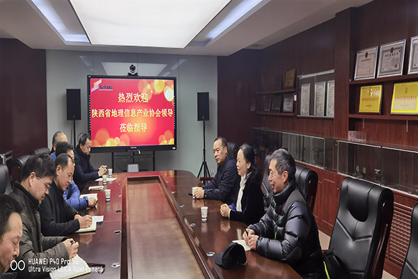协会​走访陕西国土测绘工程院有限公司