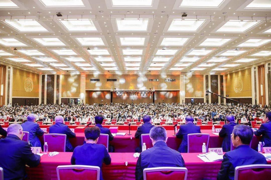 2020中国地理信息产业大会在南宁召开
